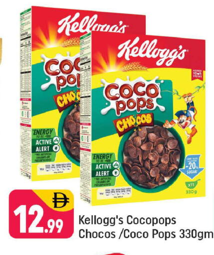 available at شكلان ماركت in الإمارات العربية المتحدة , الامارات - دبي