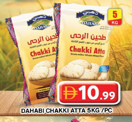 available at جراند هايبر ماركت in الإمارات العربية المتحدة , الامارات - دبي