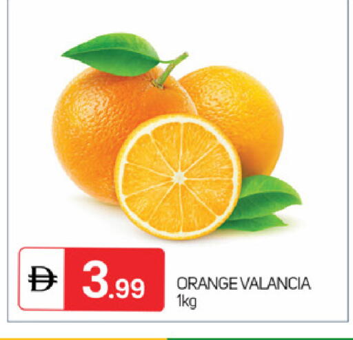 Orange from Valancia available at سوق طلال in الإمارات العربية المتحدة , الامارات - الشارقة / عجمان