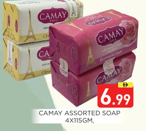 available at عين المدينة هايبرماركت in الإمارات العربية المتحدة , الامارات - الشارقة / عجمان