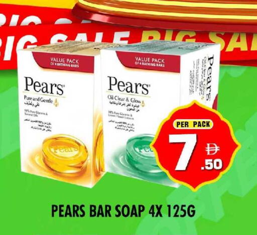 available at نايت تو نايت in الإمارات العربية المتحدة , الامارات - دبي