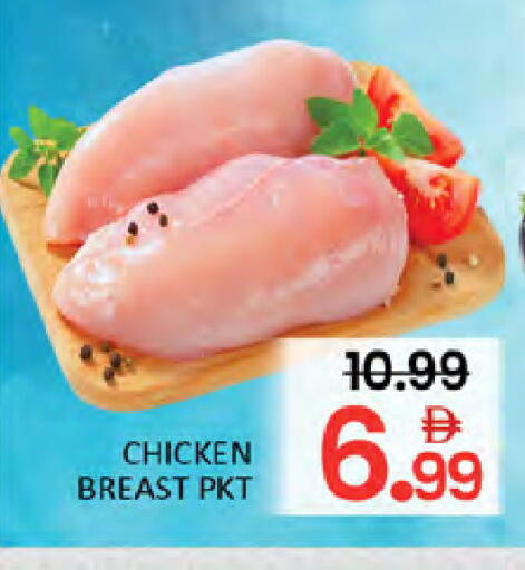 available at Al Madina  in UAE - Dubai