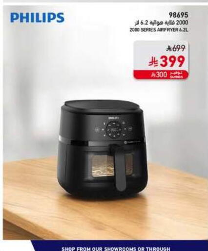 available at ساكو in مملكة العربية السعودية, السعودية, سعودية - الجبيل‎