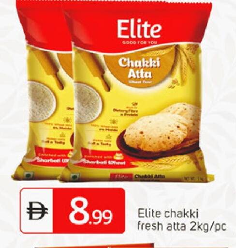 available at سوق طلال in الإمارات العربية المتحدة , الامارات - الشارقة / عجمان