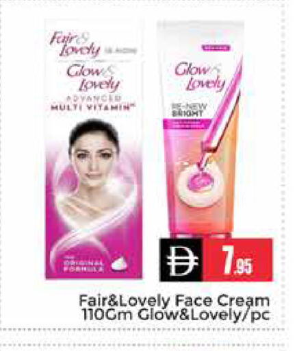 available at Pasons Hypermarket in UAE - Dubai