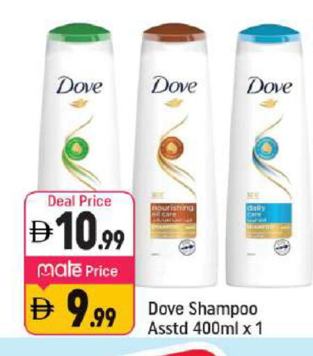 available at شكلان ماركت in الإمارات العربية المتحدة , الامارات - دبي