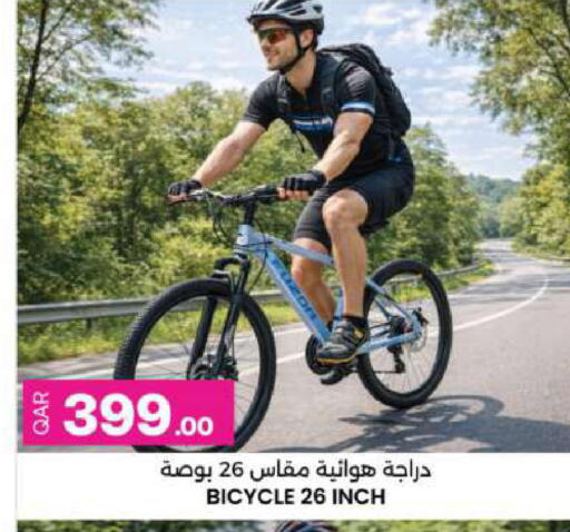 available at أنصار جاليري in قطر - الوكرة