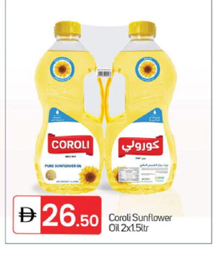 available at TALAL MARKET in UAE - Sharjah / Ajman