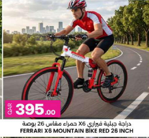 available at أنصار جاليري in قطر - الدوحة