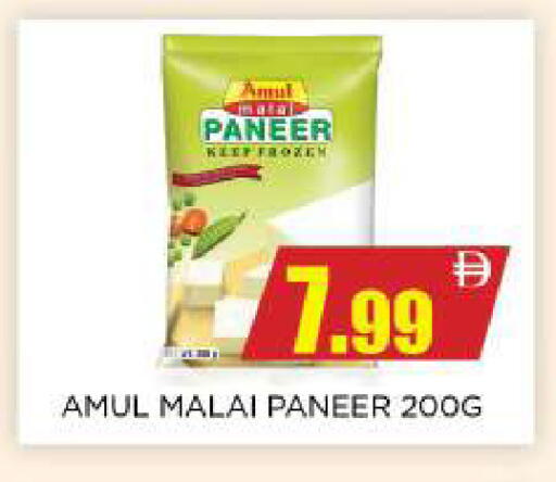 available at Ainas Al madina hypermarket in UAE - Sharjah / Ajman