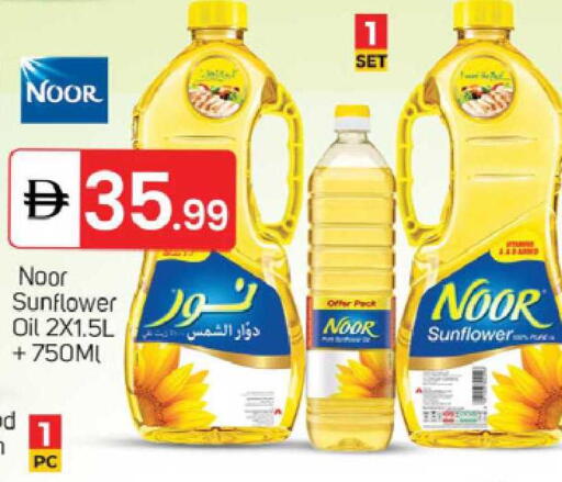 available at TALAL MARKET in UAE - Sharjah / Ajman