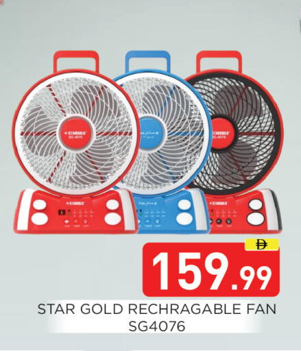 available at عين المدينة هايبرماركت in الإمارات العربية المتحدة , الامارات - الشارقة / عجمان