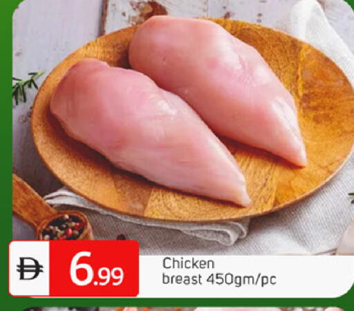 available at سوق طلال in الإمارات العربية المتحدة , الامارات - الشارقة / عجمان