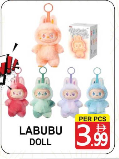 available at مركز الجمعة in الإمارات العربية المتحدة , الامارات - الشارقة / عجمان