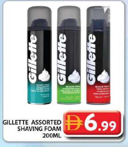 available at Grand Hyper Market in UAE - Dubai