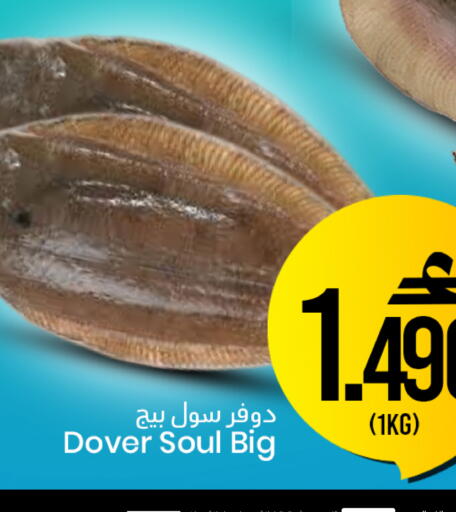 available at مارك & سايف in عُمان - صُحار‎