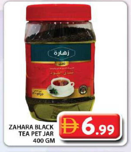 available at جراند هايبر ماركت in الإمارات العربية المتحدة , الامارات - دبي