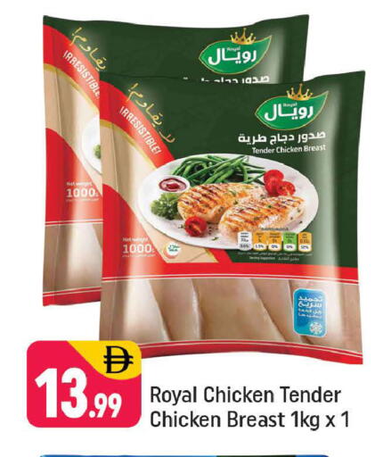 available at شكلان ماركت in الإمارات العربية المتحدة , الامارات - دبي