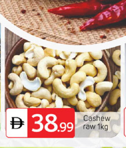 available at سوق طلال in الإمارات العربية المتحدة , الامارات - الشارقة / عجمان