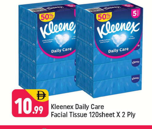 available at شكلان ماركت in الإمارات العربية المتحدة , الامارات - دبي