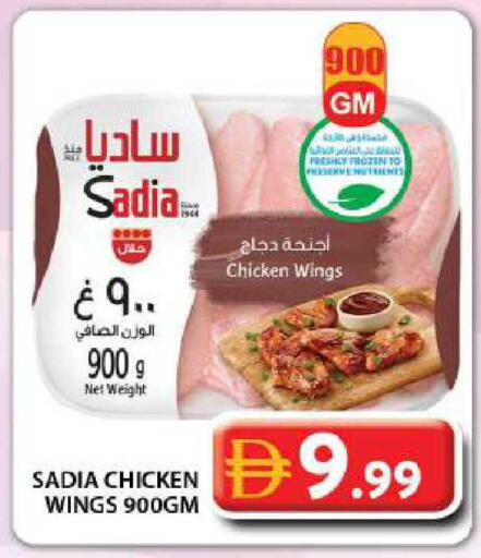 available at جراند هايبر ماركت in الإمارات العربية المتحدة , الامارات - دبي