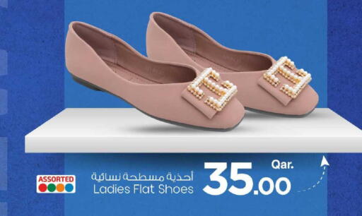 available at Mark & Save  in Qatar - Doha