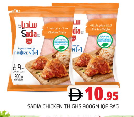 available at Pasons Hypermarket in UAE - Dubai
