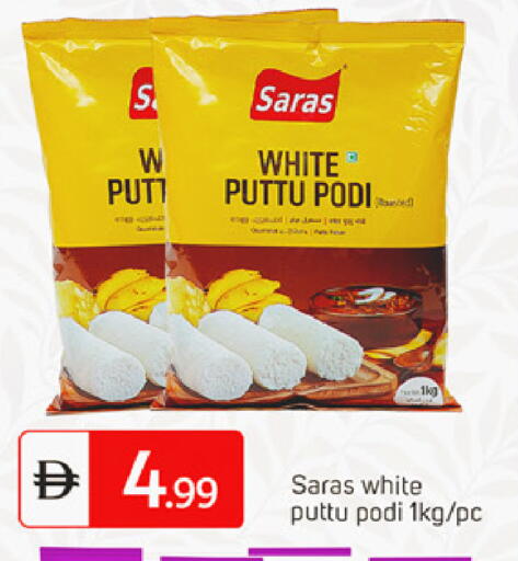 available at سوق طلال in الإمارات العربية المتحدة , الامارات - الشارقة / عجمان