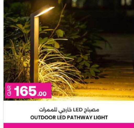 available at Ansar Gallery in Qatar - Al Shamal