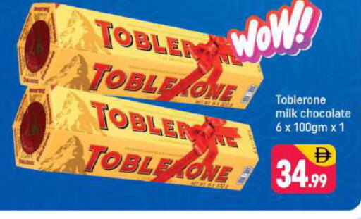 available at شكلان ماركت in الإمارات العربية المتحدة , الامارات - دبي