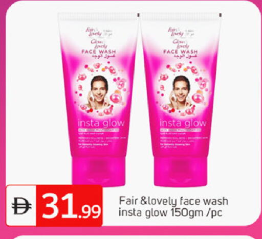 available at سوق طلال in الإمارات العربية المتحدة , الامارات - الشارقة / عجمان