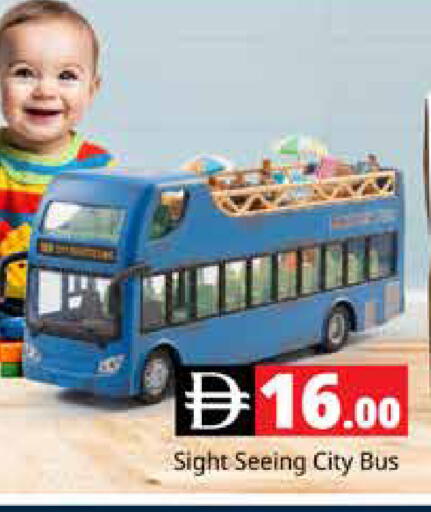 available at هايبر ماركت باسونز in الإمارات العربية المتحدة , الامارات - دبي