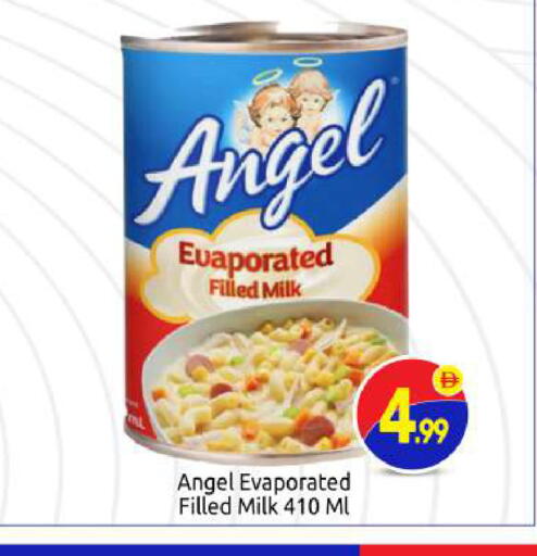 available at بيج مارت in الإمارات العربية المتحدة , الامارات - أبو ظبي