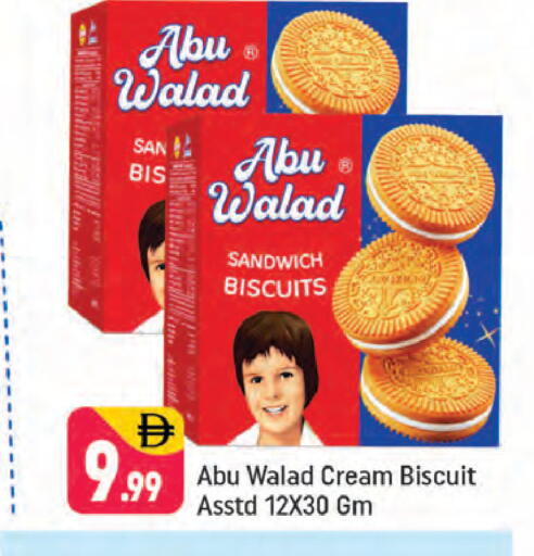 available at شكلان ماركت in الإمارات العربية المتحدة , الامارات - دبي