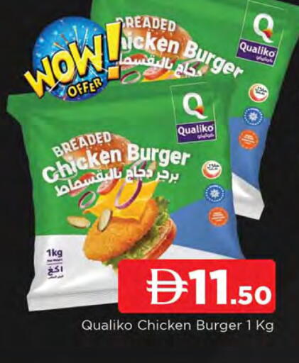 available at المدينة in الإمارات العربية المتحدة , الامارات - الشارقة / عجمان