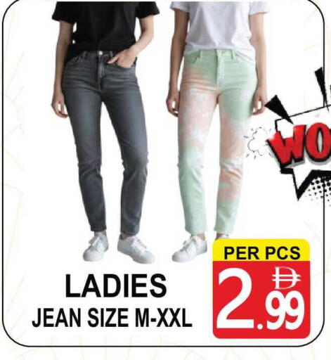 available at Friday Center in UAE - Dubai