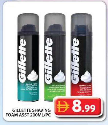 available at Grand Hyper Market in UAE - Dubai