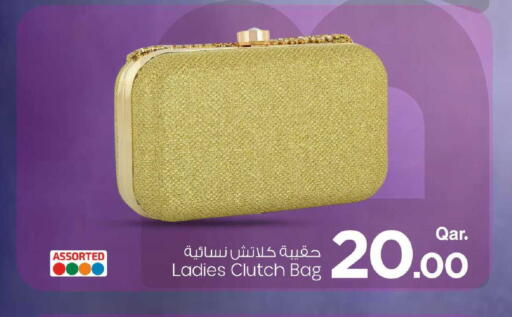 available at مارك & سيف in قطر - الشحانية