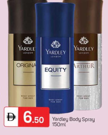 available at TALAL MARKET in UAE - Sharjah / Ajman