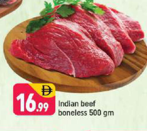 available at شكلان ماركت in الإمارات العربية المتحدة , الامارات - دبي