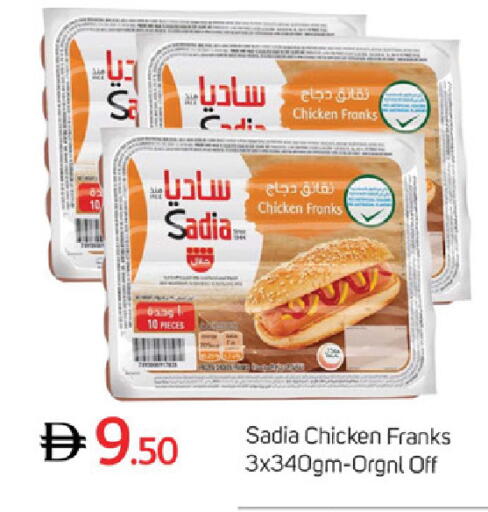 available at TALAL MARKET in UAE - Dubai