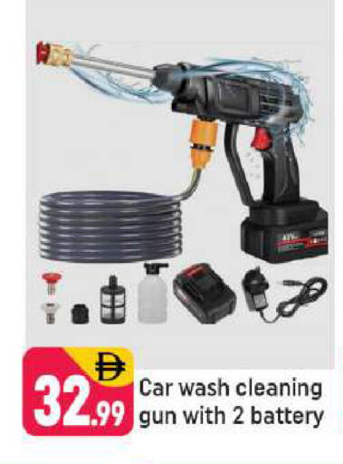 available at شكلان ماركت in الإمارات العربية المتحدة , الامارات - دبي