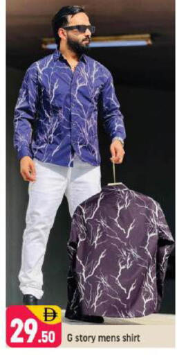 available at شكلان ماركت in الإمارات العربية المتحدة , الامارات - دبي