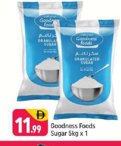 available at شكلان ماركت in الإمارات العربية المتحدة , الامارات - دبي