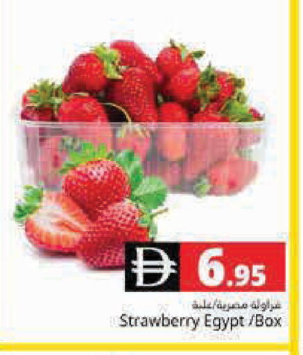 Strawberry from Egypt available at Pasons Hypermarket in UAE - Dubai