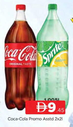 available at المدينة in الإمارات العربية المتحدة , الامارات - دبي