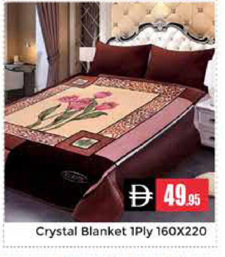 available at هايبر ماركت باسونز in الإمارات العربية المتحدة , الامارات - دبي