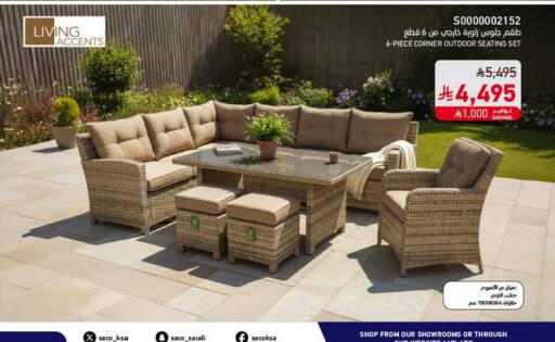 available at ساكو in مملكة العربية السعودية, السعودية, سعودية - الباحة