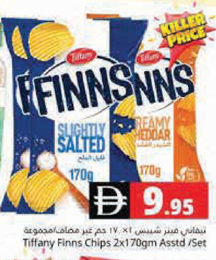 available at Pasons Hypermarket in UAE - Dubai