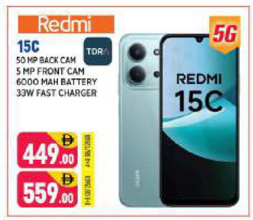 available at شكلان ماركت in الإمارات العربية المتحدة , الامارات - دبي